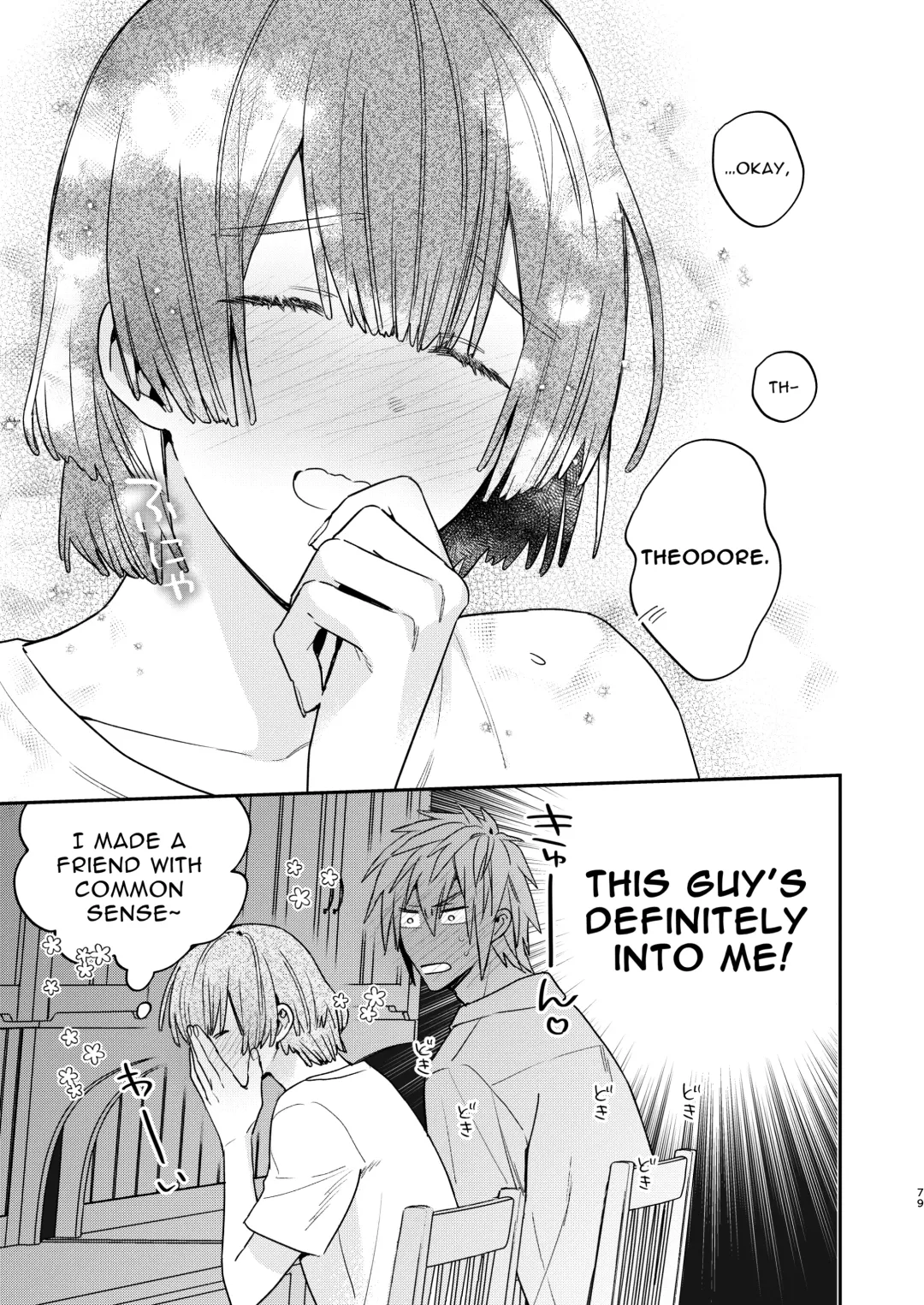 [Oova Akiru] Tensei Mob wa BL-gee no Sekai de Hamerare Kouryakusaremashita!? 2 | Sex with the Love Interest! But I'm an NPC! 2 Fhentai - Page 79