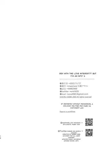 [Oova Akiru] Tensei Mob wa BL-gee no Sekai de Hamerare Kouryakusaremashita!? 2 | Sex with the Love Interest! But I'm an NPC! 2 Fhentai - Page 114