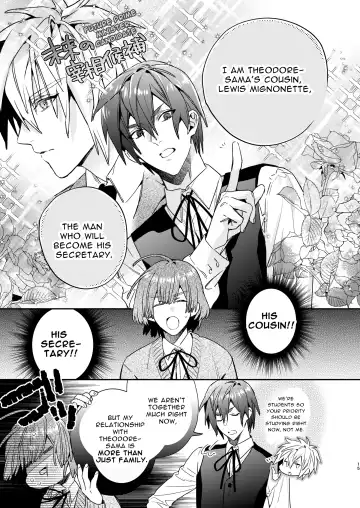 [Oova Akiru] Tensei Mob wa BL-gee no Sekai de Hamerare Kouryakusaremashita!? 2 | Sex with the Love Interest! But I'm an NPC! 2 Fhentai - Page 15