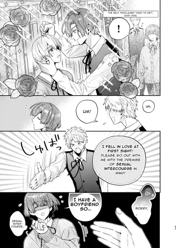 [Oova Akiru] Tensei Mob wa BL-gee no Sekai de Hamerare Kouryakusaremashita!? 2 | Sex with the Love Interest! But I'm an NPC! 2 Fhentai - Page 93