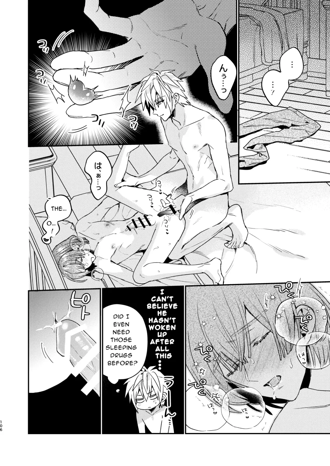 [Oova Akiru] Tensei Mob wa BL-gee no Sekai de Hamerare Kouryakusaremashita!? 3 | Sex with the Love Interest! But I'm an NPC! 3 Fhentai - Page 106