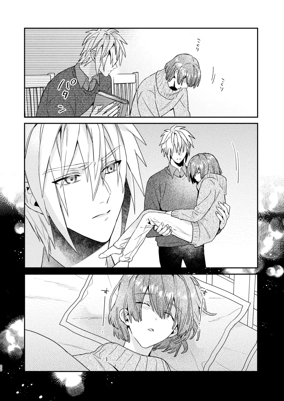 [Oova Akiru] Tensei Mob wa BL-gee no Sekai de Hamerare Kouryakusaremashita!? 3 | Sex with the Love Interest! But I'm an NPC! 3 Fhentai - Page 20