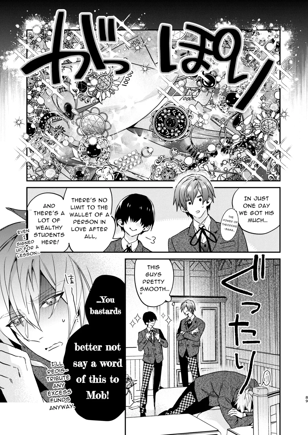 [Oova Akiru] Tensei Mob wa BL-gee no Sekai de Hamerare Kouryakusaremashita!? 3 | Sex with the Love Interest! But I'm an NPC! 3 Fhentai - Page 89