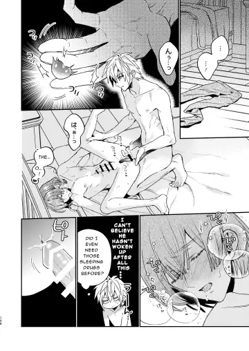 [Oova Akiru] Tensei Mob wa BL-gee no Sekai de Hamerare Kouryakusaremashita!? 3 | Sex with the Love Interest! But I'm an NPC! 3 Fhentai - Page 106