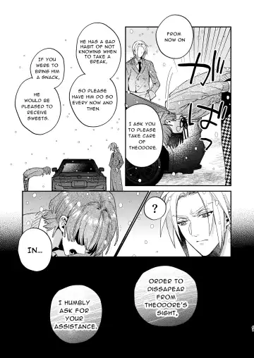 [Oova Akiru] Tensei Mob wa BL-gee no Sekai de Hamerare Kouryakusaremashita!? 3 | Sex with the Love Interest! But I'm an NPC! 3 Fhentai - Page 41