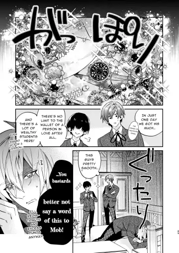 [Oova Akiru] Tensei Mob wa BL-gee no Sekai de Hamerare Kouryakusaremashita!? 3 | Sex with the Love Interest! But I'm an NPC! 3 Fhentai - Page 89