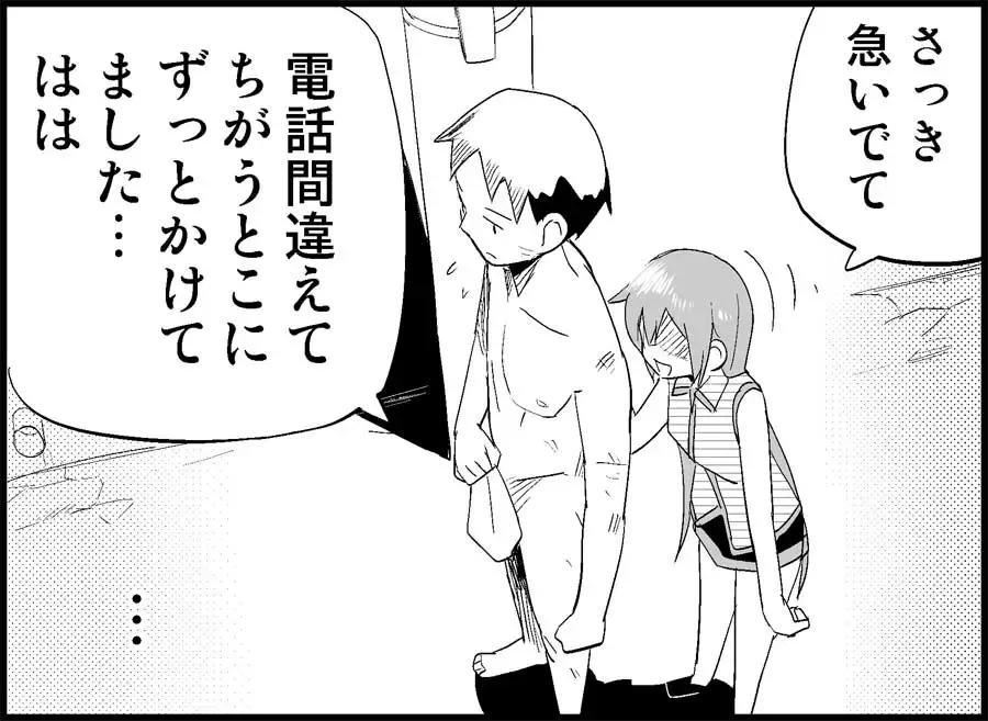 [Toilet Komoru] Miku Miku Reaction 50-70.5 Fhentai - Page 103