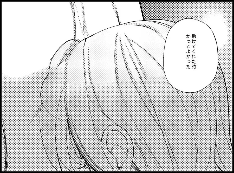 [Toilet Komoru] Miku Miku Reaction 50-70.5 Fhentai - Page 104