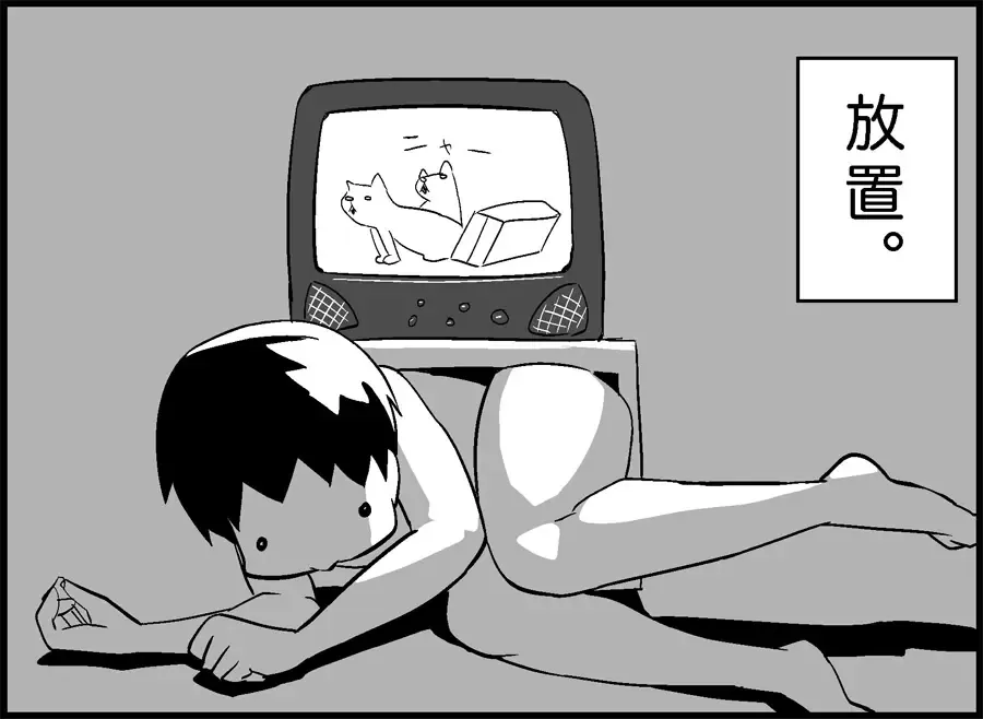 [Toilet Komoru] Miku Miku Reaction 50-70.5 Fhentai - Page 11