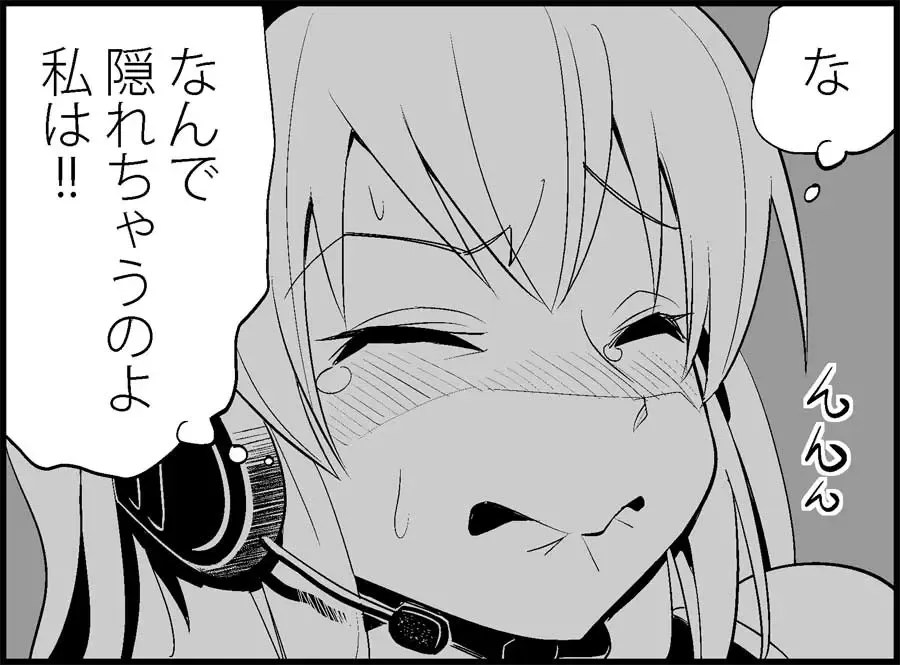 [Toilet Komoru] Miku Miku Reaction 50-70.5 Fhentai - Page 111