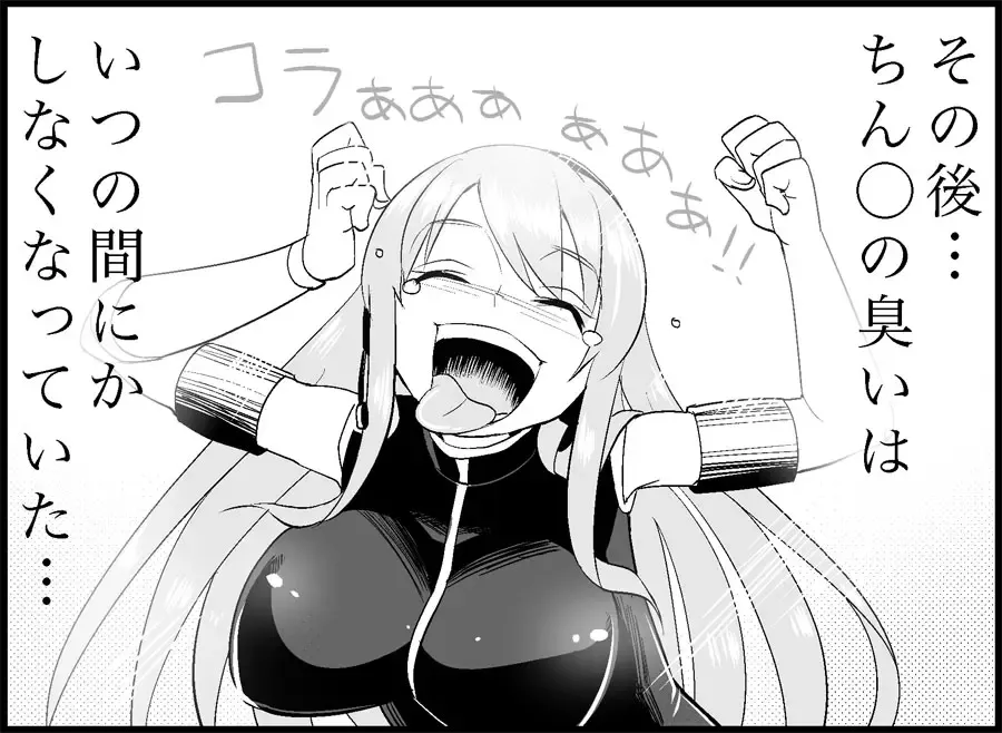 [Toilet Komoru] Miku Miku Reaction 50-70.5 Fhentai - Page 123