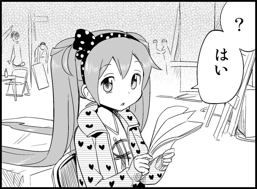 [Toilet Komoru] Miku Miku Reaction 50-70.5 Fhentai - Page 125