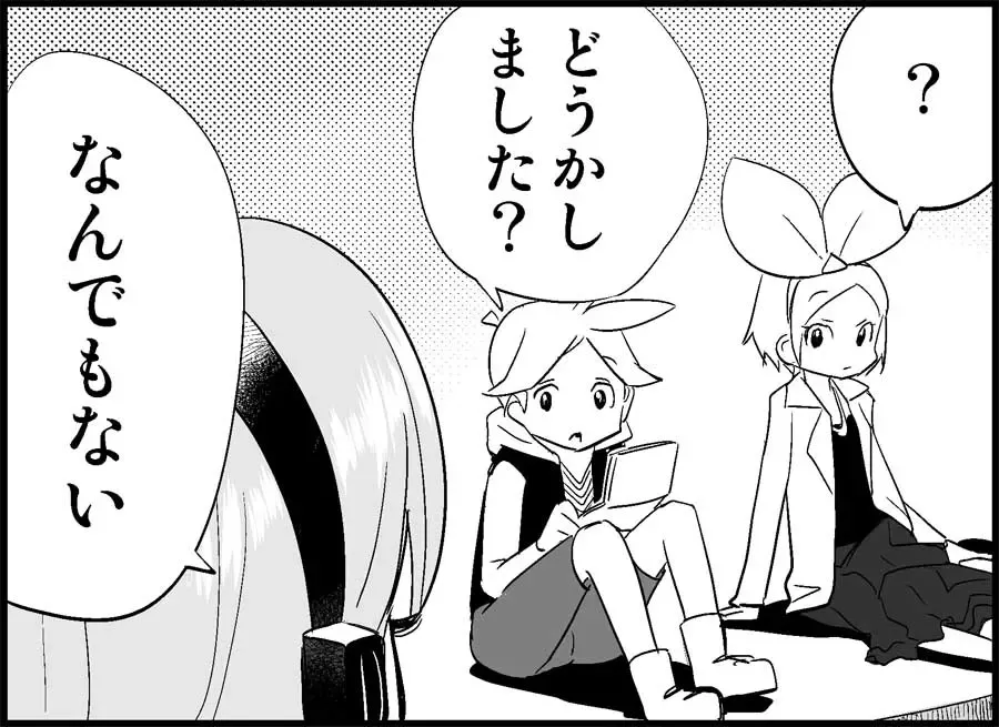 [Toilet Komoru] Miku Miku Reaction 50-70.5 Fhentai - Page 129