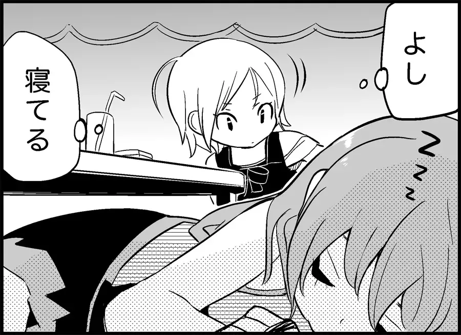 [Toilet Komoru] Miku Miku Reaction 50-70.5 Fhentai - Page 13