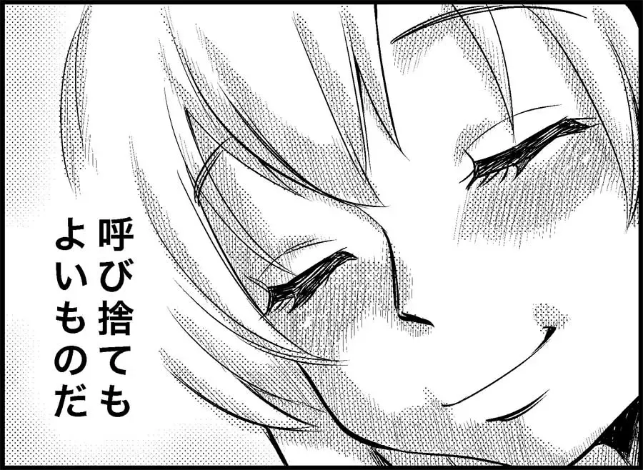 [Toilet Komoru] Miku Miku Reaction 50-70.5 Fhentai - Page 131