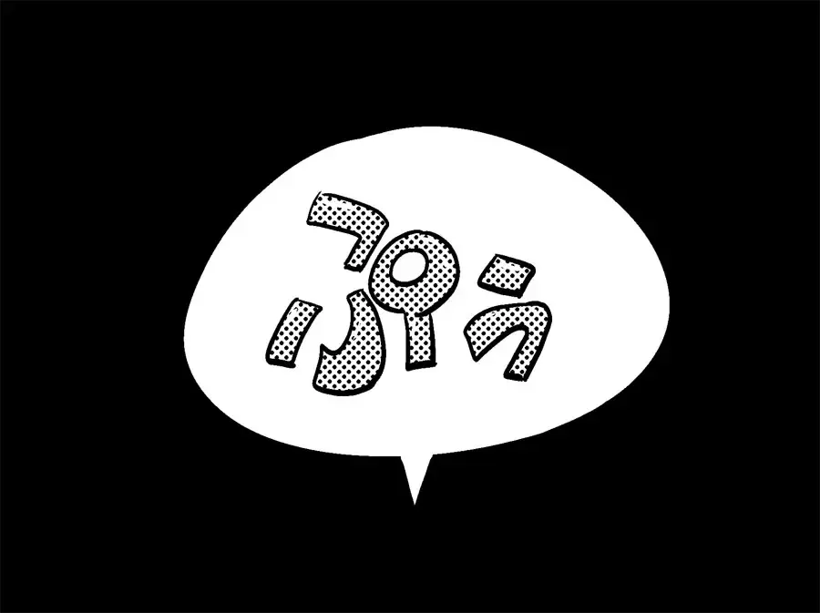 [Toilet Komoru] Miku Miku Reaction 50-70.5 Fhentai - Page 132