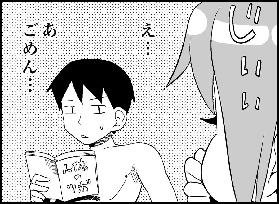 [Toilet Komoru] Miku Miku Reaction 50-70.5 Fhentai - Page 134