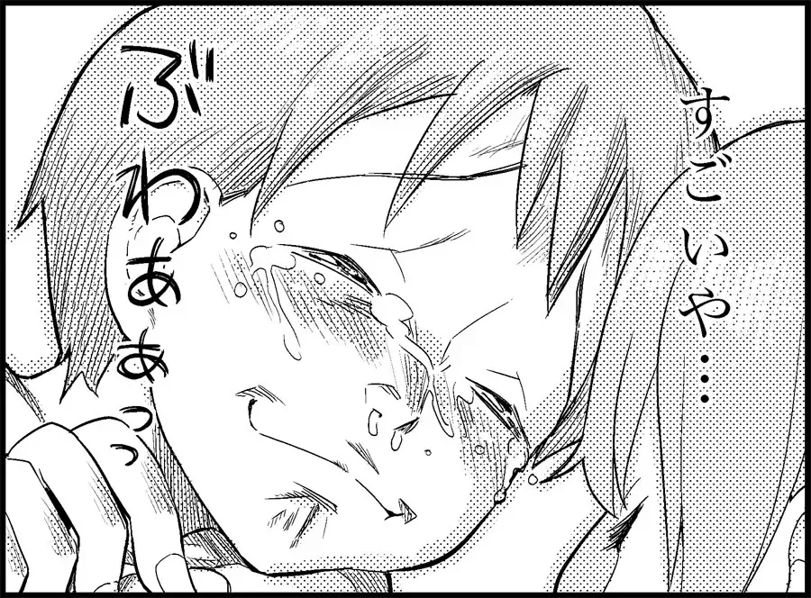 [Toilet Komoru] Miku Miku Reaction 50-70.5 Fhentai - Page 139