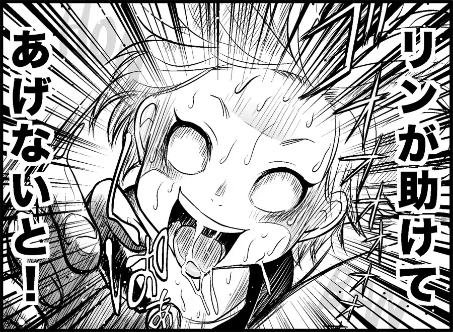 [Toilet Komoru] Miku Miku Reaction 50-70.5 Fhentai - Page 17