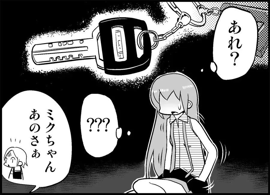 [Toilet Komoru] Miku Miku Reaction 50-70.5 Fhentai - Page 22