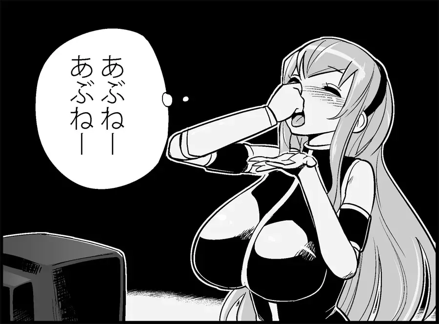 [Toilet Komoru] Miku Miku Reaction 50-70.5 Fhentai - Page 35