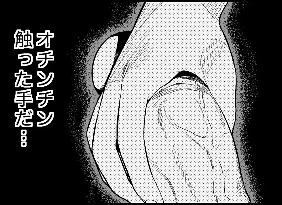 [Toilet Komoru] Miku Miku Reaction 50-70.5 Fhentai - Page 37