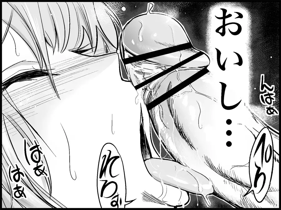 [Toilet Komoru] Miku Miku Reaction 50-70.5 Fhentai - Page 40