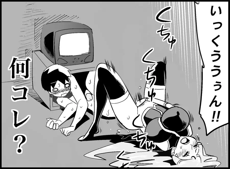 [Toilet Komoru] Miku Miku Reaction 50-70.5 Fhentai - Page 49