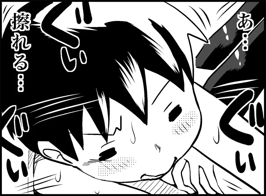 [Toilet Komoru] Miku Miku Reaction 50-70.5 Fhentai - Page 5