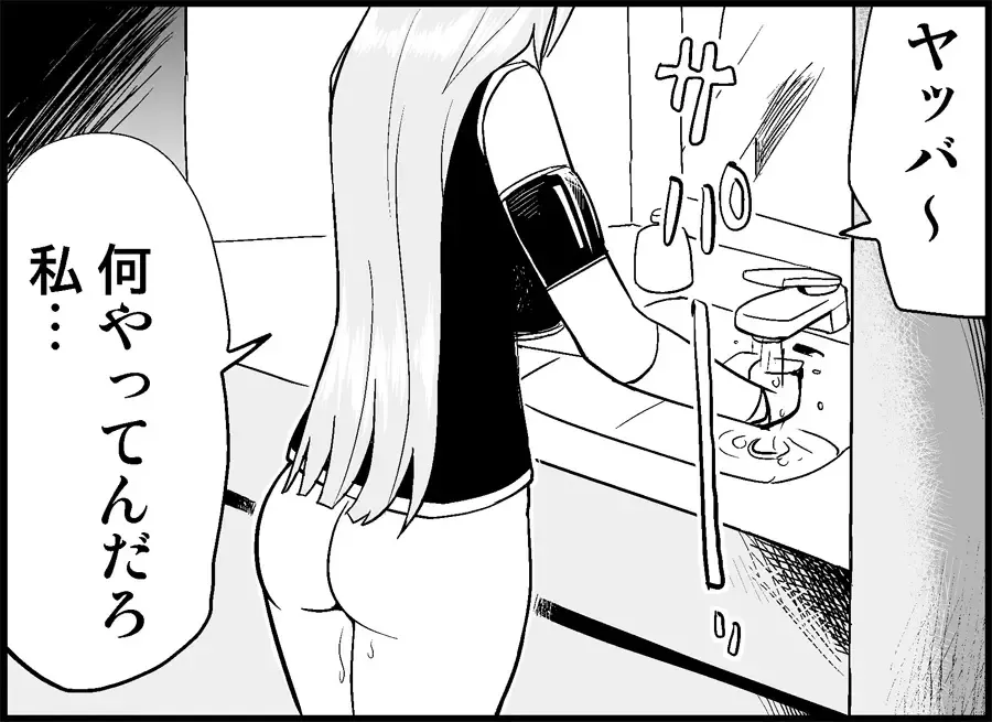 [Toilet Komoru] Miku Miku Reaction 50-70.5 Fhentai - Page 53