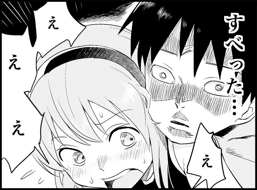 [Toilet Komoru] Miku Miku Reaction 50-70.5 Fhentai - Page 59