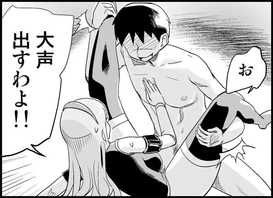 [Toilet Komoru] Miku Miku Reaction 50-70.5 Fhentai - Page 61