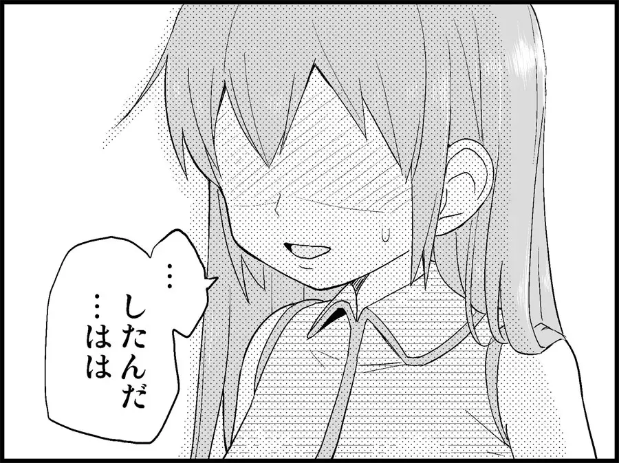 [Toilet Komoru] Miku Miku Reaction 50-70.5 Fhentai - Page 72