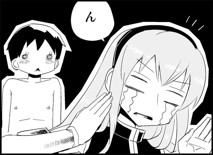 [Toilet Komoru] Miku Miku Reaction 50-70.5 Fhentai - Page 77