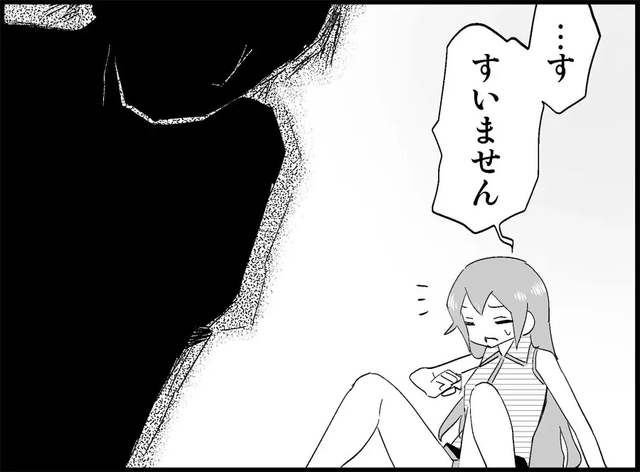 [Toilet Komoru] Miku Miku Reaction 50-70.5 Fhentai - Page 83