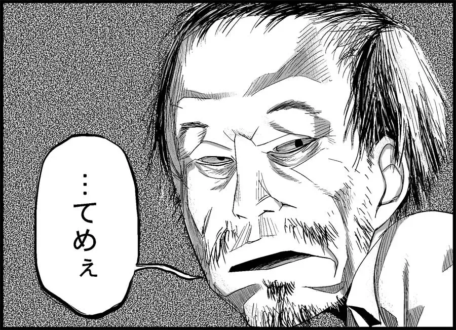 [Toilet Komoru] Miku Miku Reaction 50-70.5 Fhentai - Page 86