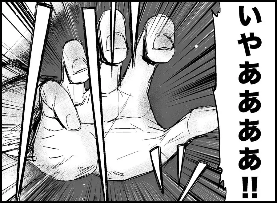 [Toilet Komoru] Miku Miku Reaction 50-70.5 Fhentai - Page 89