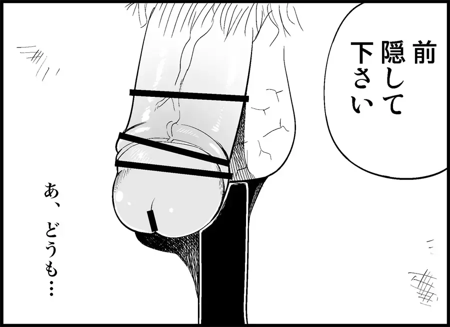 [Toilet Komoru] Miku Miku Reaction 50-70.5 Fhentai - Page 98