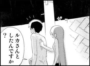 [Toilet Komoru] Miku Miku Reaction 50-70.5 Fhentai - Page 100