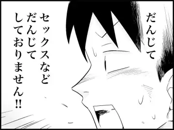 [Toilet Komoru] Miku Miku Reaction 50-70.5 Fhentai - Page 101