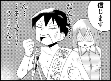 [Toilet Komoru] Miku Miku Reaction 50-70.5 Fhentai - Page 102