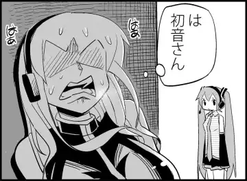 [Toilet Komoru] Miku Miku Reaction 50-70.5 Fhentai - Page 110