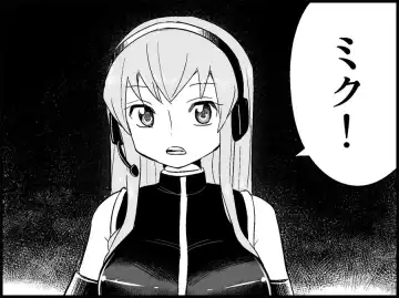 [Toilet Komoru] Miku Miku Reaction 50-70.5 Fhentai - Page 124