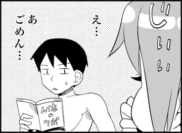 [Toilet Komoru] Miku Miku Reaction 50-70.5 Fhentai - Page 134