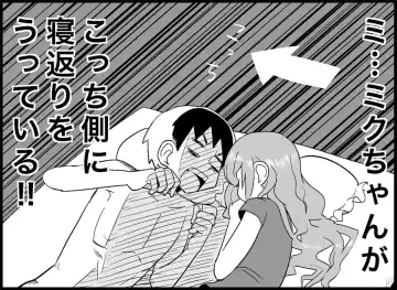 [Toilet Komoru] Miku Miku Reaction 50-70.5 Fhentai - Page 138