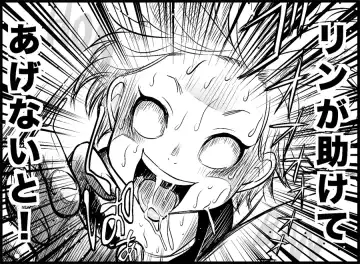 [Toilet Komoru] Miku Miku Reaction 50-70.5 Fhentai - Page 17