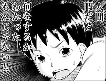 [Toilet Komoru] Miku Miku Reaction 50-70.5 Fhentai - Page 2