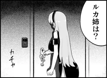 [Toilet Komoru] Miku Miku Reaction 50-70.5 Fhentai - Page 23