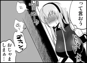 [Toilet Komoru] Miku Miku Reaction 50-70.5 Fhentai - Page 25