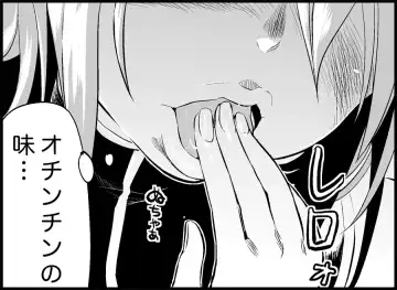 [Toilet Komoru] Miku Miku Reaction 50-70.5 Fhentai - Page 39